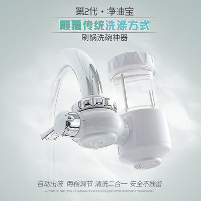 Injection Molding Service, own patent, Kitchen product for better life, CAD engineering tolearnace +/-0.05